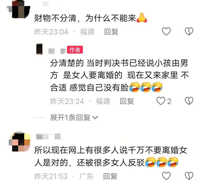 娃被怀疑想吃回头草前夫吐槽嫁好几次了AG真人app福建前妻频繁跑家里看(图1) 娃被怀疑想吃回头草前夫吐槽嫁好几次了AG真人app福建前妻频繁跑家里看(图1)