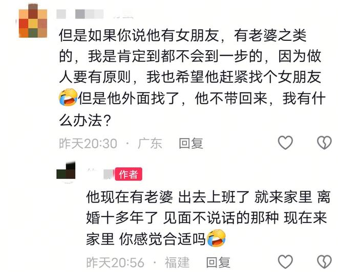 娃被怀疑想吃回头草前夫吐槽嫁好几次了AG真人app福建前妻频繁跑家里看(图3) 娃被怀疑想吃回头草前夫吐槽嫁好几次了AG真人app福建前妻频繁跑家里看(图3)
