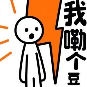 领养老金三年没露馅最终栽在细节上AG真人娱乐网址男子化妆成亡母冒(图2)